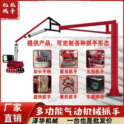 岗巴县雄克卡盘爪schunk机械抓手303542PZN-plus 100-1-IS汰慷秒报价