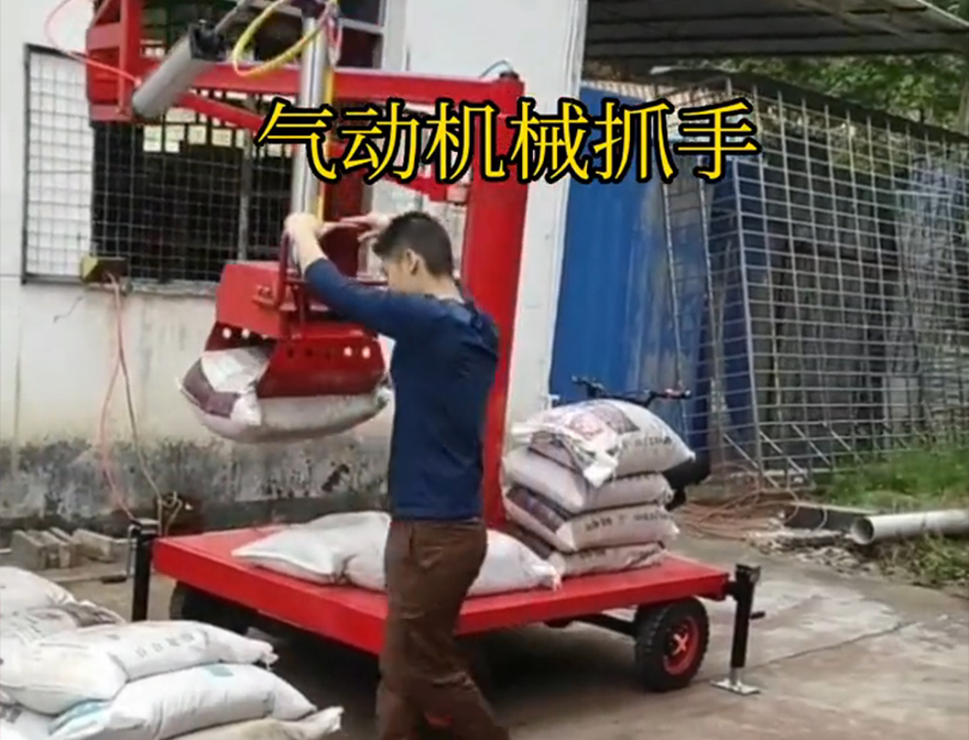 岗巴县机械抓手机械抓手助力机械臂哪里卖码垛卸货神器那里有甘蔗毛竹抓机械臂搬运